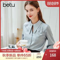 New product]Baitu 2021 autumn new womens shirt long-sleeved French niche chic high-end top