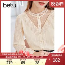 Betu Betu 2021 autumn new womens shirt lace sweet semi-high neck French niche top