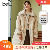 Betu hundred figure lamb wool collar white duck down long down jacket womens knee cocoon bread clothing autumn and winter New