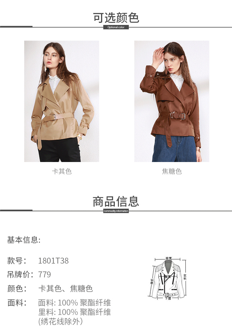 Trench pour femme BETU   en Polyester - Ref 3225713 Image 14