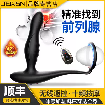 JEUSN Poison Dragon Drill Prostate Massager STICK MALE MASTURBATION G-spot ANAL TOY VIBRATION VESTIBULE TRUMPET ORGASM