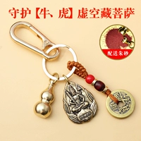 Guardian [корова, тигр] void тибетский бодхисаттва ~ отправить cinnabar