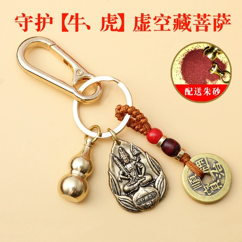 2023 принадлежит судьбе кролика Будда Веншу Бодхисаттва виртуальное скрытое тигр, принадлежащее к кулонку подвески для кулона для крупного рогатого скота.