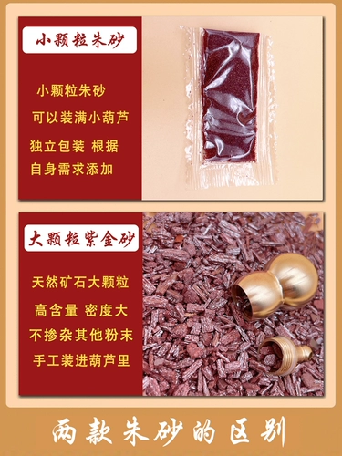 Подвеска, медный брелок, китайский гороскоп