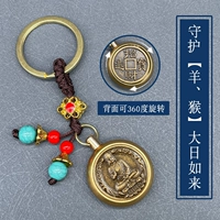 Guardian [Sheep, Monkey] Dairi Rulai+Fortune Jinbao заработать деньги и обойтись