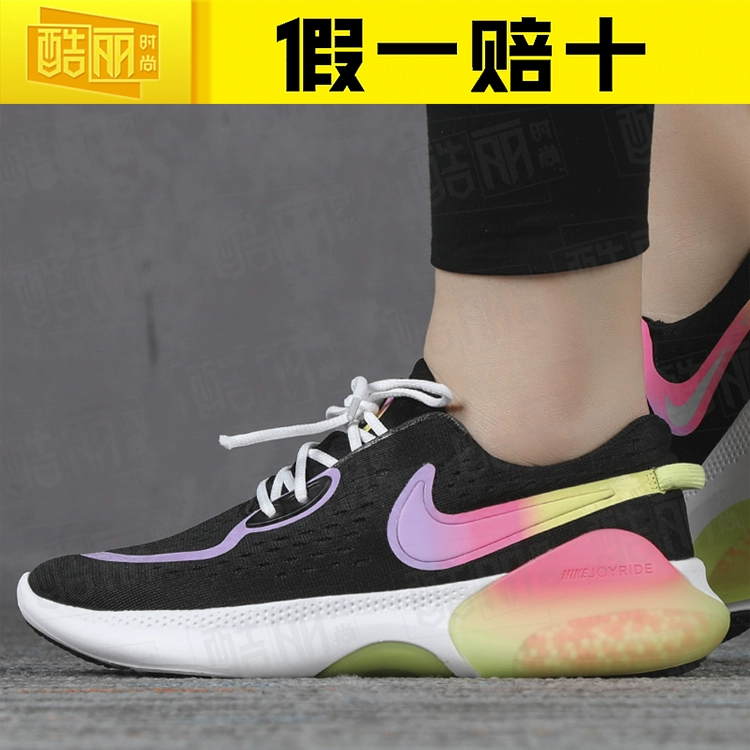 Kích thước thông thủy 35,5 NIKE Giày nữ Nike JOYRIDE RUN 2CNY giày chạy bộ hạt CU8430-091 - Giày chạy bộ