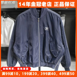 Adidas Adidas clover cotton jacket ແມ່ຍິງອົບອຸ່ນໃຫມ່ຂອງກິລາ jacket casual stand collar jacket HE6585