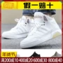 Giày nữ Adidas NEO mùa xuân giày trắng mới cao để giúp giày thể thao EE8051 EE6070 giày the thao nữ sneaker