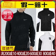 Áo khoác Nike / Nike nam thể thao chạy bộ tháng 1 2019 mới 928011-010 AJ5322