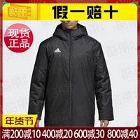 Adidas Adidas cotton quần áo nam 2018 mùa thu mới thể thao áo khoác ấm áp áo khoác CE9057 áo phao lông vũ