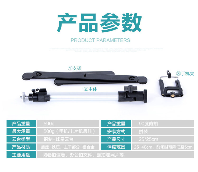 Support téléphone mobile - Ref 1355613 Image 11