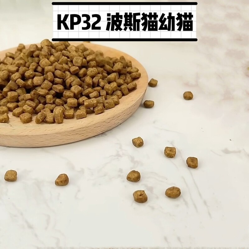 Manufacturer Sets Price for P30/Kp32 Persian Cat Adult Food, Which Cares for the Digestive System, Beautifies the Coat, and Nourishes the Skin, 2kg