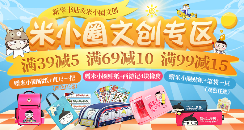 Разнообразный