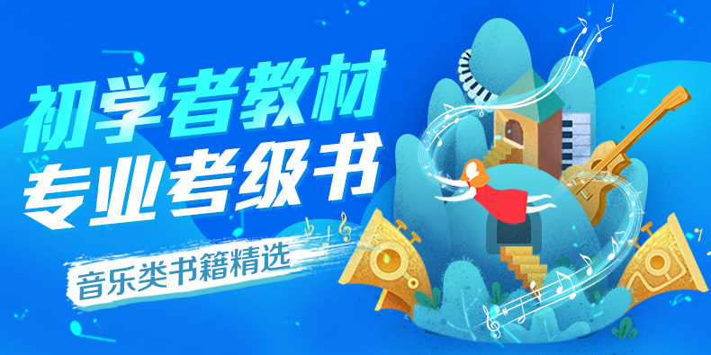 Музыкальный тест