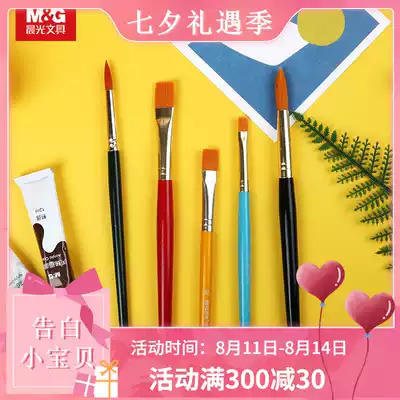 Chenguang stationery nylon oil painting pen Student painting round flat head acrylic gouache watercolor painting pen Art student brush