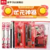 (Xinhua Bookstore flagship store official website)Morning light stationery Confucius Temple blessing examination set Lucky bag Special pen combination answer card Full set of test 2b ratio pencil drawing card