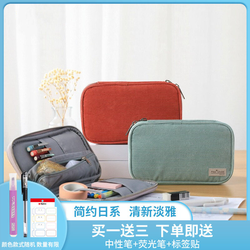 Japan kokuyo national prestige pen bag PAN CASE ins day series pen bag lamp heart suede large capacity pencil case girl lead pencil case multifunction containing box Phoenix Xinhua bookstore flagship store officer net
