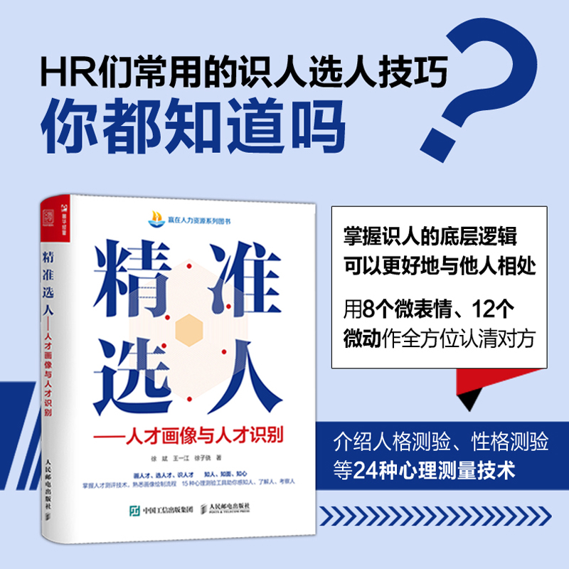 2本套】金字塔原理正版思考表达解决问题逻辑+实战篇芭芭拉明托