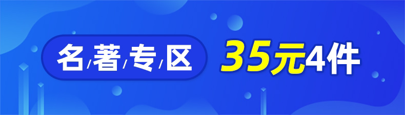 Счастливого плаката