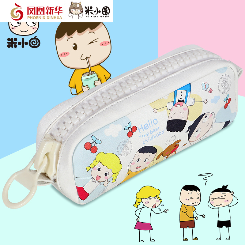 (Phoenix Xinhua Bookstore Flagship Store Official Website) Mi Xiaoquan Stationery Children's Fun Time Iron Head Pen Bag Large-capacity Zipper Primary School Stationery Box for Boys, Girls, Children's Holiday Gifts