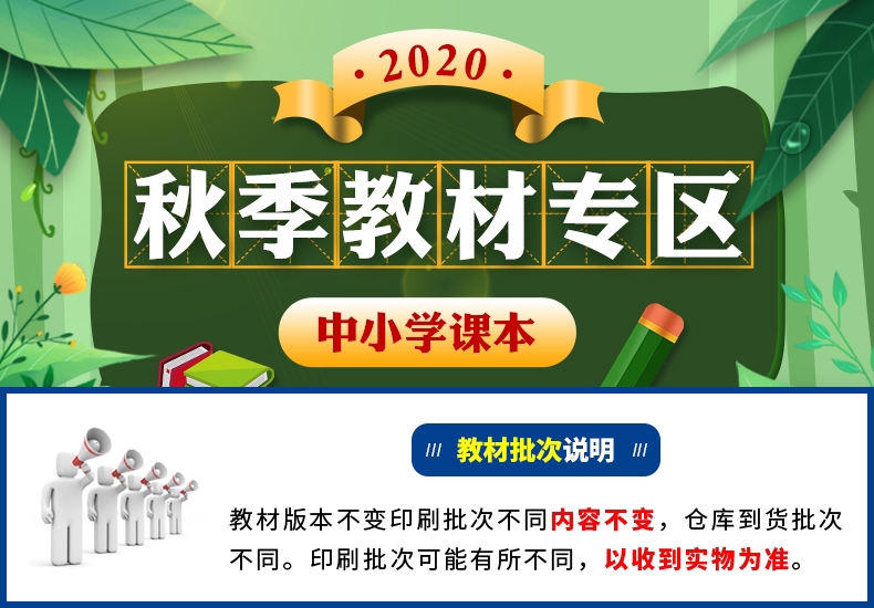 Счастливого плаката