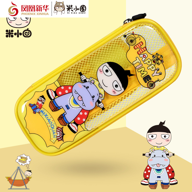 (Phoenix Xinhua Bookstore Flagship Store) Rice Small Ring Stationery Childhood River Horse Pen Bag Lead Pencil Case Students Large Capacity Multifunction Pencil Case Pencil Case Send Boy Girl Children's Holiday Gift