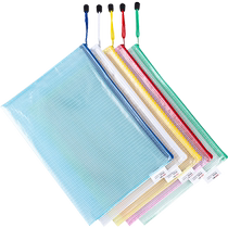 Deli Stationery 63480 Transparent Mesh Zipper Bag A4 A5 Red Blue Green Yellow Exam Paper Document Material Classification Storage Organizing Study Office Phoenix Xinhua Bookstore Flagship Store