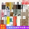 Товары от 凤凰新华书店旗舰店