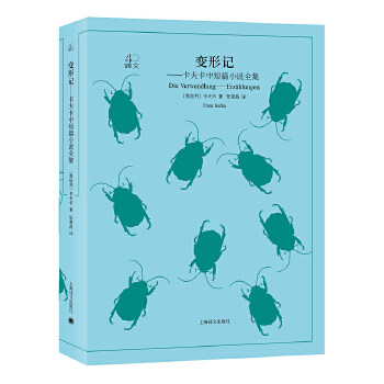 Metamorphosis - Kafka's Complete Short Story