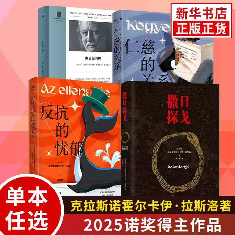 巴黎圣母院插画珍藏本维克多雨果这是大教堂的时代这是一个美与丑善与恶