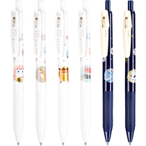 Japanese ZEBRA zebra pen Japanese style JJ15 press gel pen koi kite bird bird fox Shiba Inu illustration press black pen 0 5mm