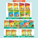 Smart Edition] Longman FLTRP New Concept English Youth Edition учебник начального уровня 1-5 AB + тетрадь New Concept English для учащихся младших классов и начальных классов учебник для самостоятельного обучения с нулевой базой Книжный магазин Синьхуа подлинная книга