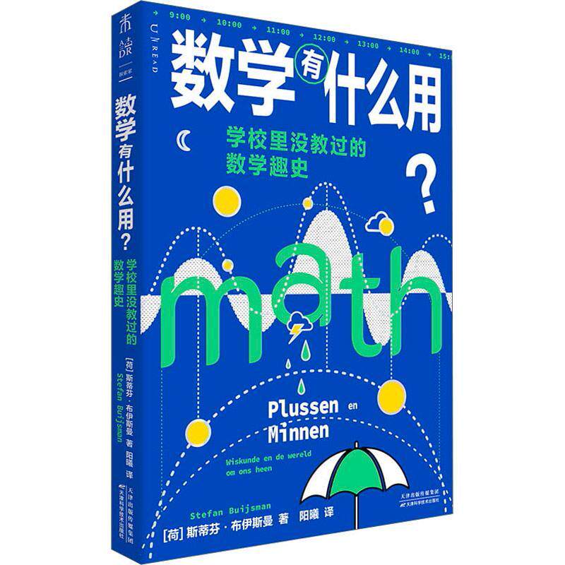 阿里云智能语音识别如何改变我们的生活？