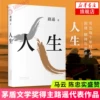Товары от 凤凰新华书店旗舰店