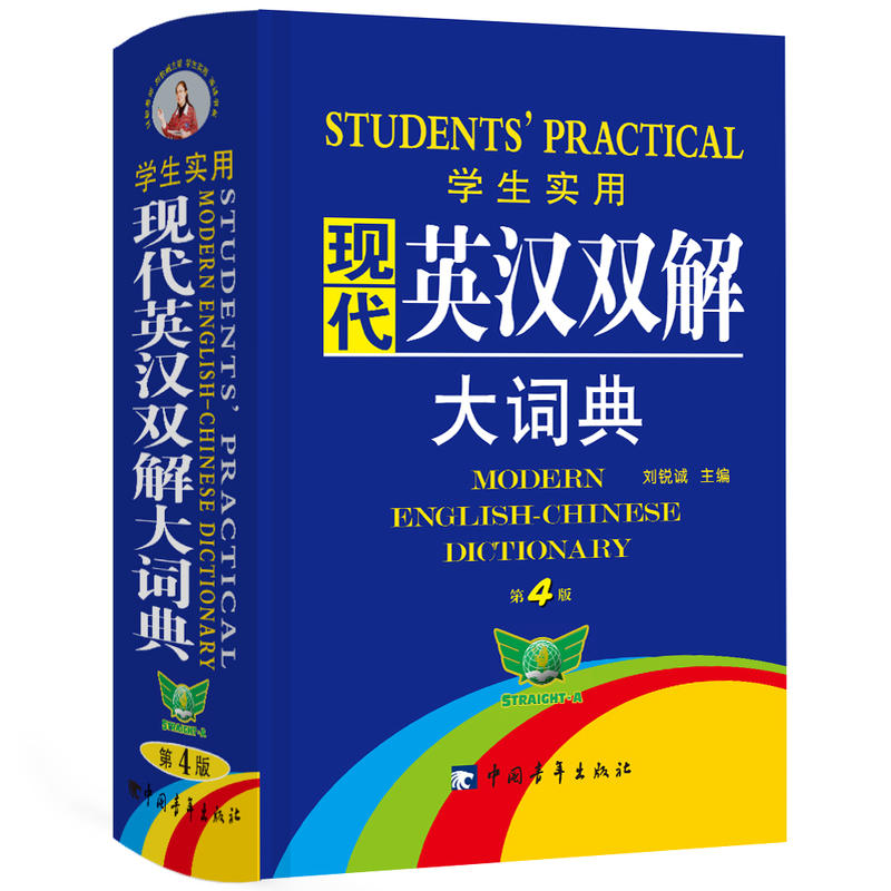 bing词典网页版如何高效学习英语?有哪些技巧?-生活-淘宝百科网