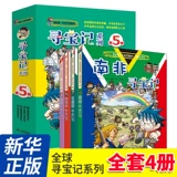 Моя первая книга, комиксы, детская научно-популярная энциклопедия для школьников и студентов, наука, 6-7-8-12 лет, материалы для чтения