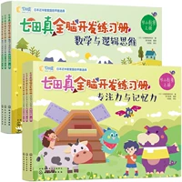 【Передача начальной и средней школы】 Все 6 томов