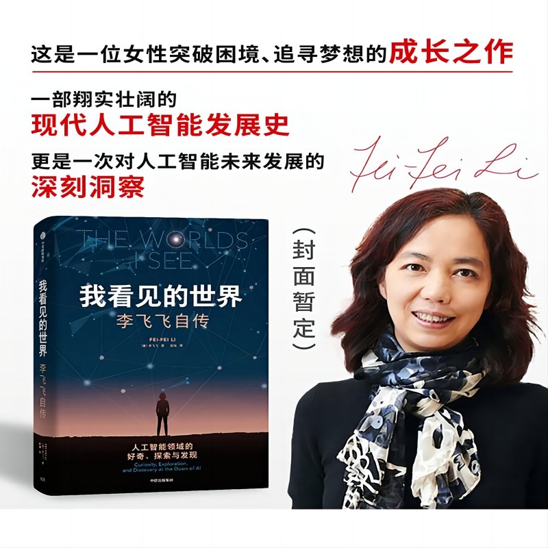 飞书Uface6CC：让考勤更智能