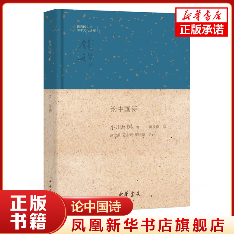 小川环树- Top 100件小川环树- 2026年7月更新- 淘宝Taobao｜天猫Tmall