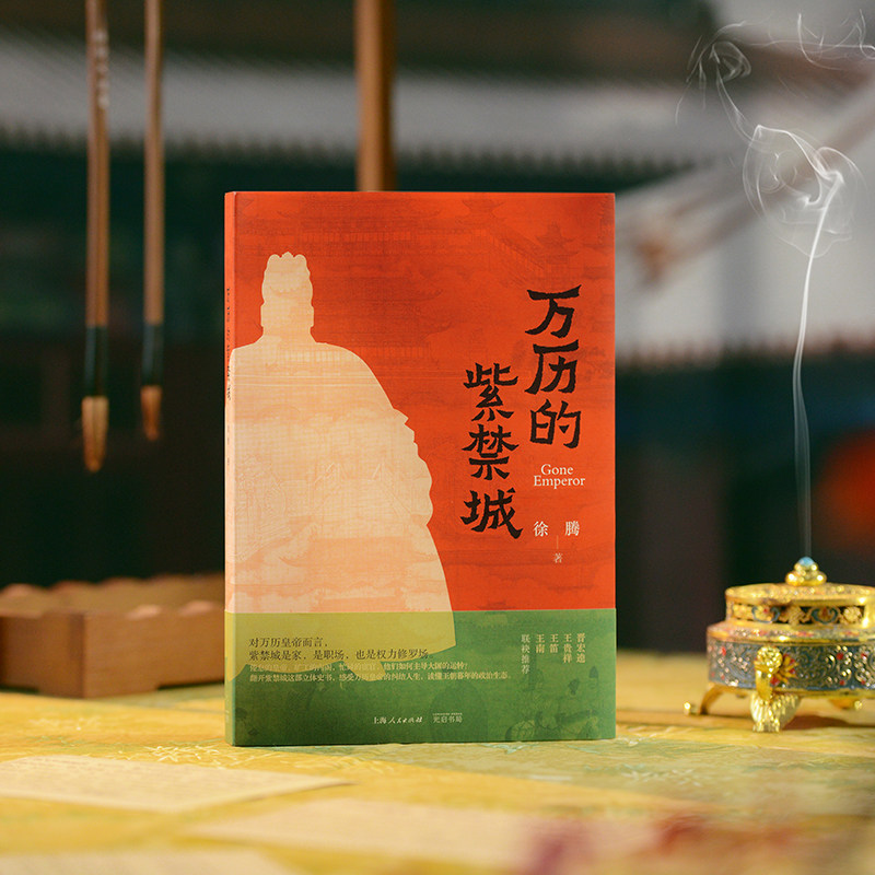 如何深入解读从紫禁城到故宫博物院的变迁?
