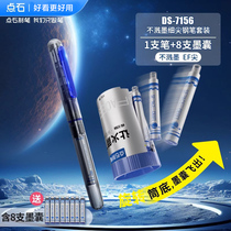 Dianshi fountain pen makes rockets fly EF tip space-time capsule fine tip primary and secondary school students use copybook to practice calligraphy ink bag DS-7156