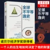 Товары от 凤凰新华书店旗舰店