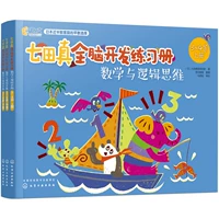 Для обучения математике, интеллектуальный, 3-4 лет, логическое мышление