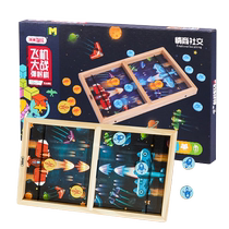 Mimi plays airplane war catapult chess multifunctional chess party party building toys childrens birthday gift