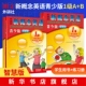 Учебник Smart версии 1A1B+тренировочные книги [4 тома]