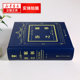 Genuine Book of Answers Paul gives creative birthday gifts to boys and girls, holiday blessings, magical Book of Answers, interesting books, genuine books from the flagship store of Phoenix Xinhua Bookstore