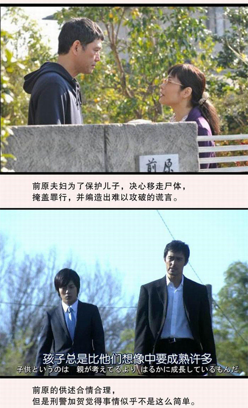 現貨不用等 新華書店旗艦店官網 紅手指東野圭吾南海出版社國 露天拍賣