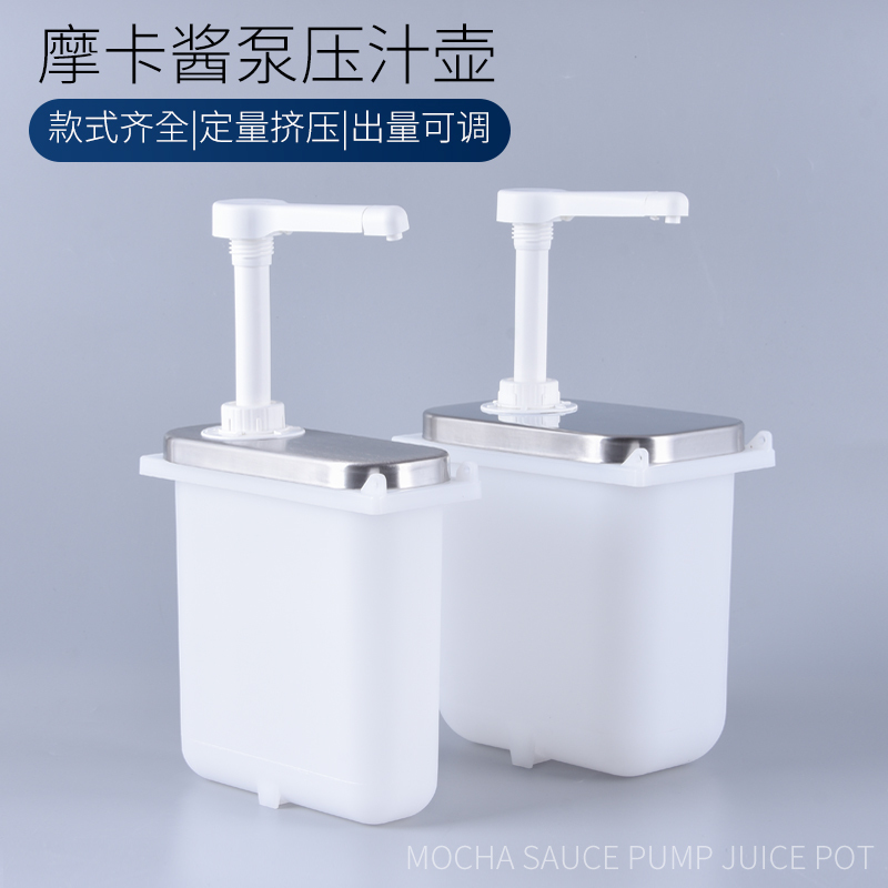 Stainless Steel Sauce Pump for Milk Tea Shop, Moka Pot, Jam, Fructose Syrup, Sugar Press Bottle, Squeeze Bottle, Quantitative Hand Press
