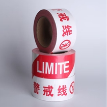 Thickened disposable warning line red and white warning tape engineering road construction safety isolation warning dividing tape