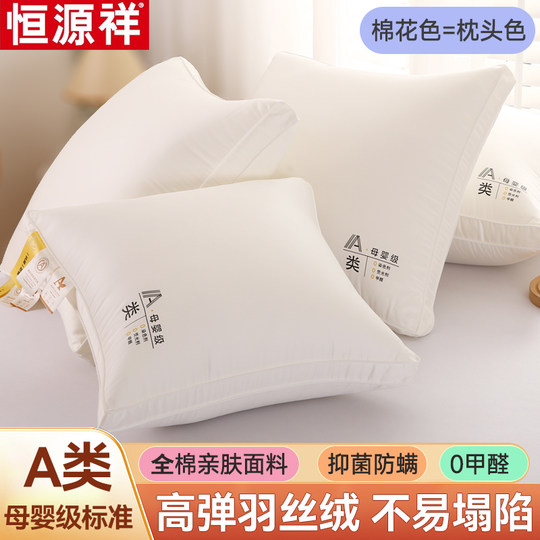 Подушка Hengyuanxiang из 100% хлопка, класс А, для матерей и младенцев, наполнитель для подушек 45x50/60 см, для кровати, дивана, спинки
